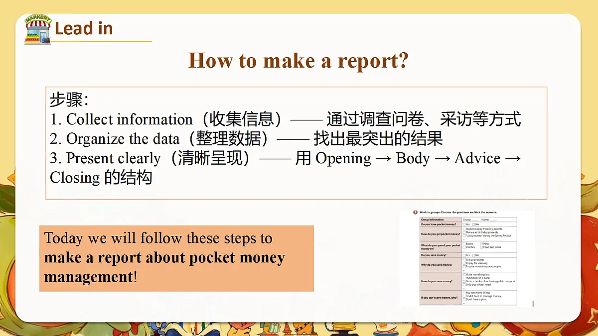 18660787第7页