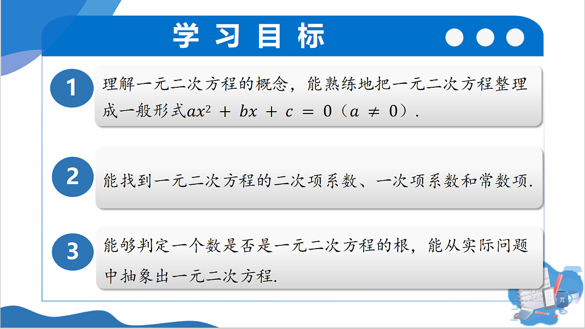 18660795第3页