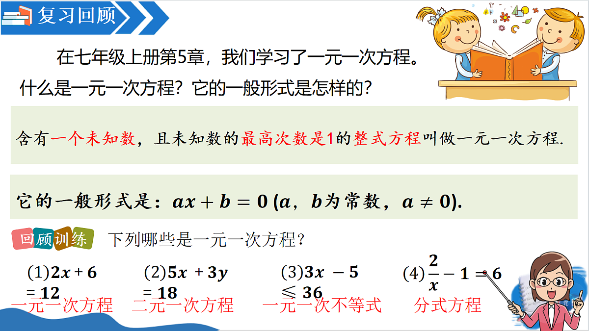 18660795第4页