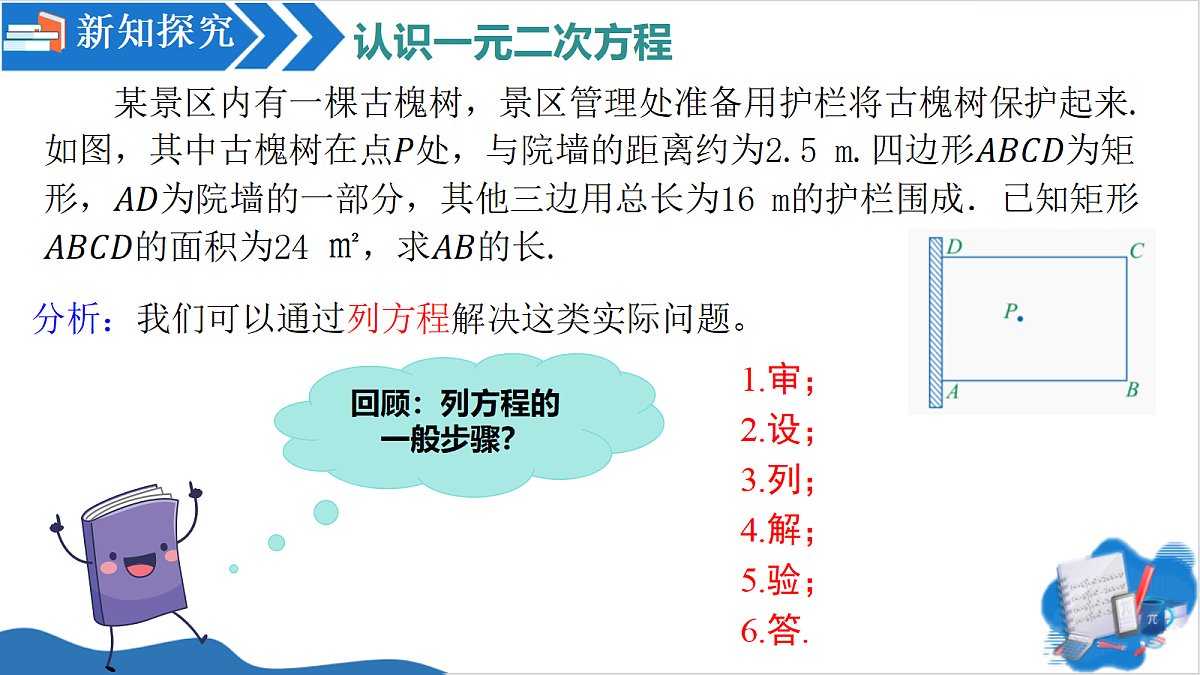 18660795第5页