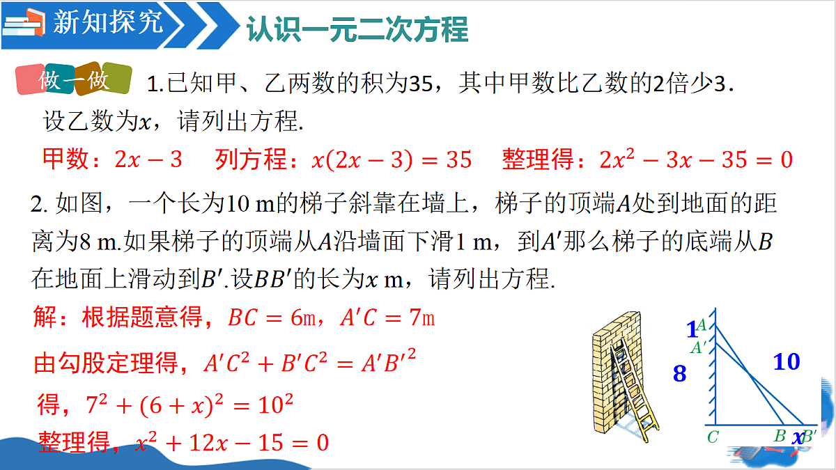 18660795第7页