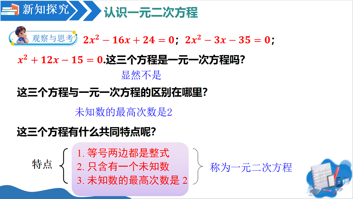 18660795第8页