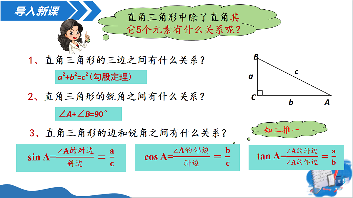 18660826第2页