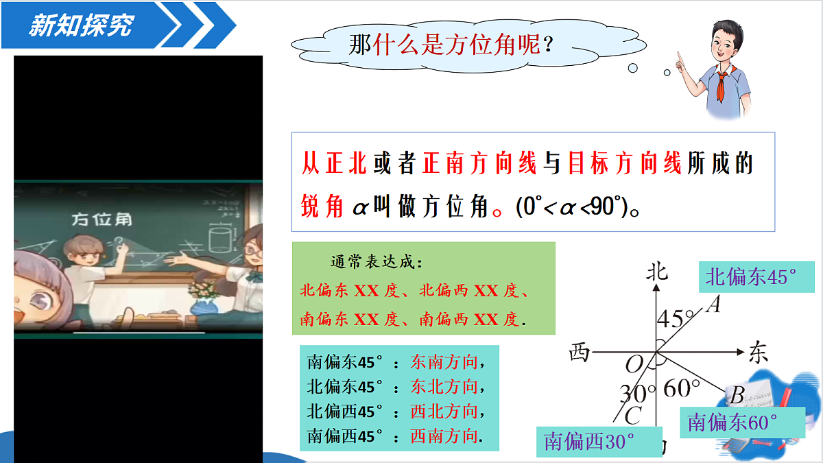 18660826第4页