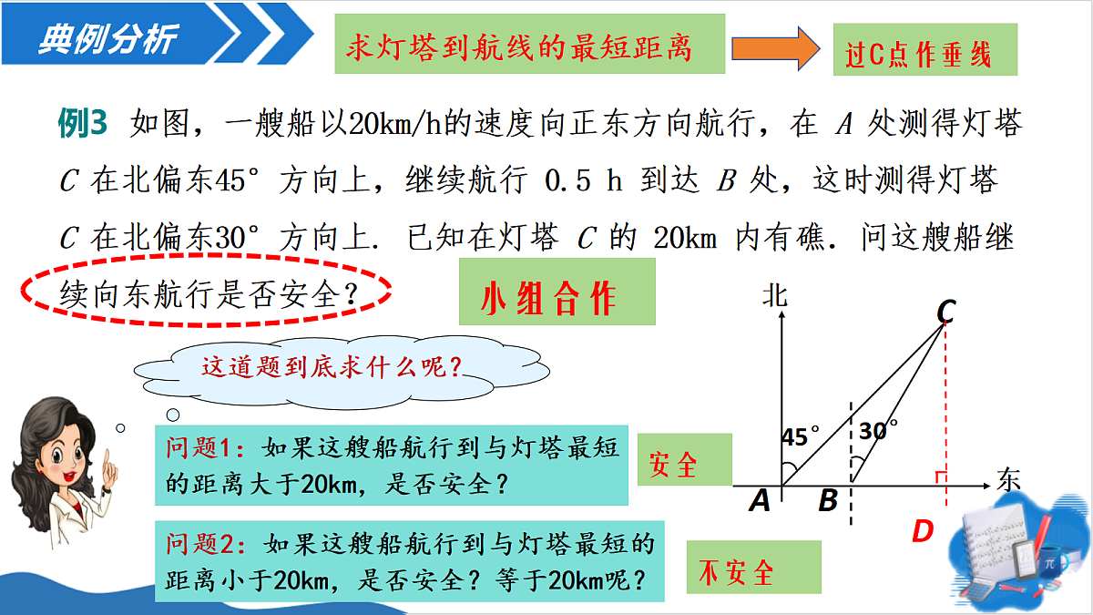 18660826第5页