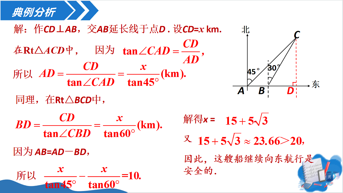 18660826第6页