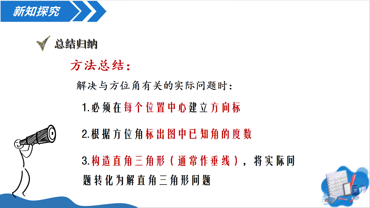 18660826第8页