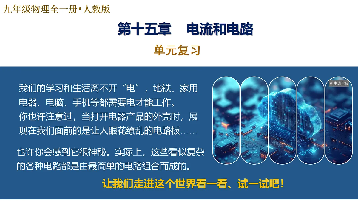 18660848第1页
