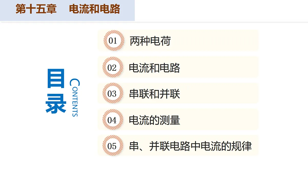 18660848第2页