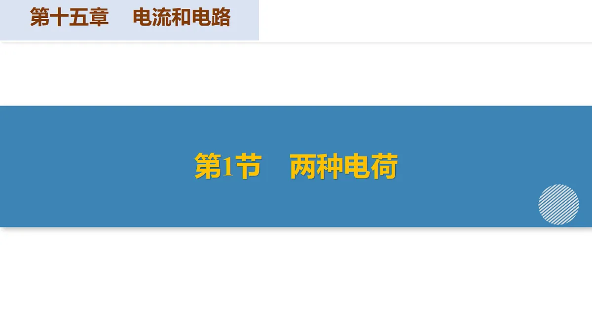 18660848第4页