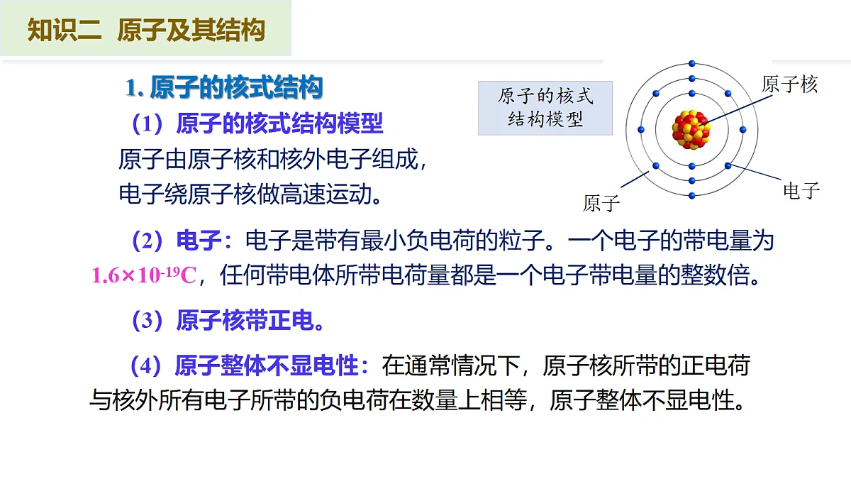 18660848第7页