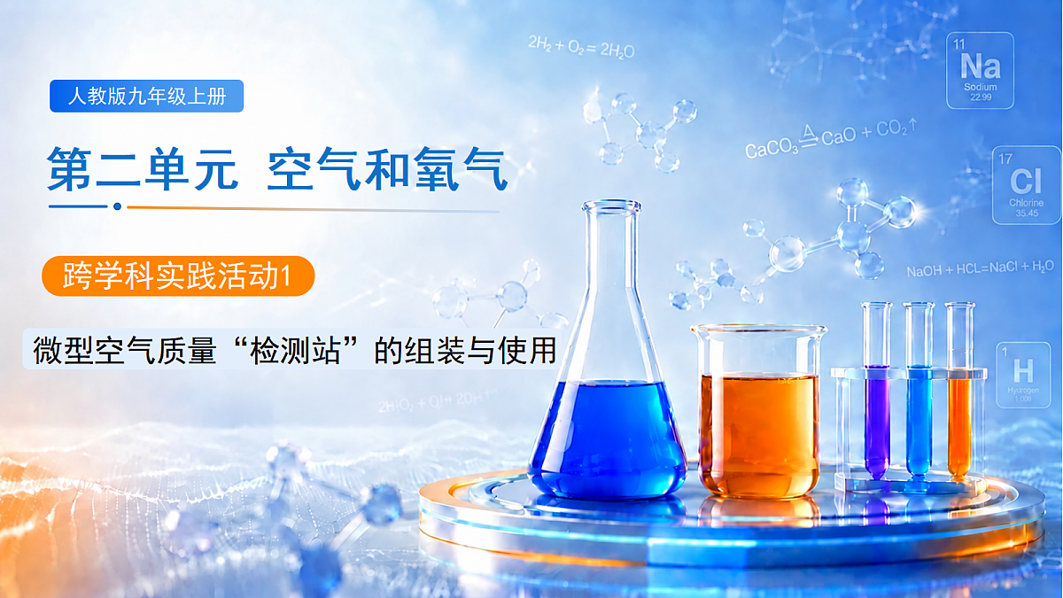 18660849第1页