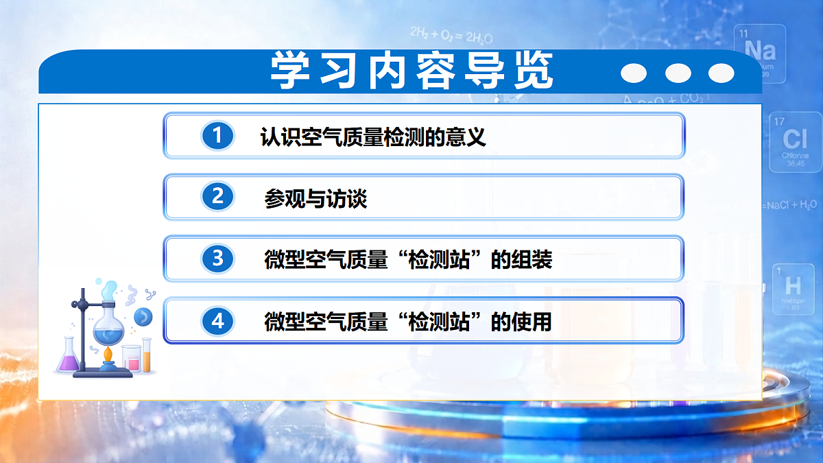 18660849第2页
