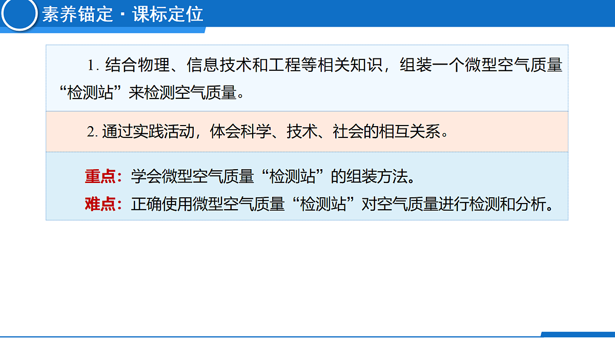 18660849第3页