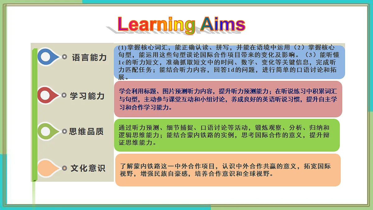 18660879第2页