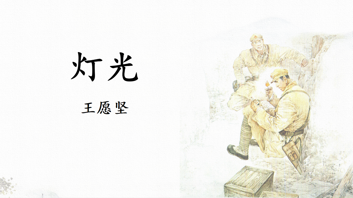 18661150第1页