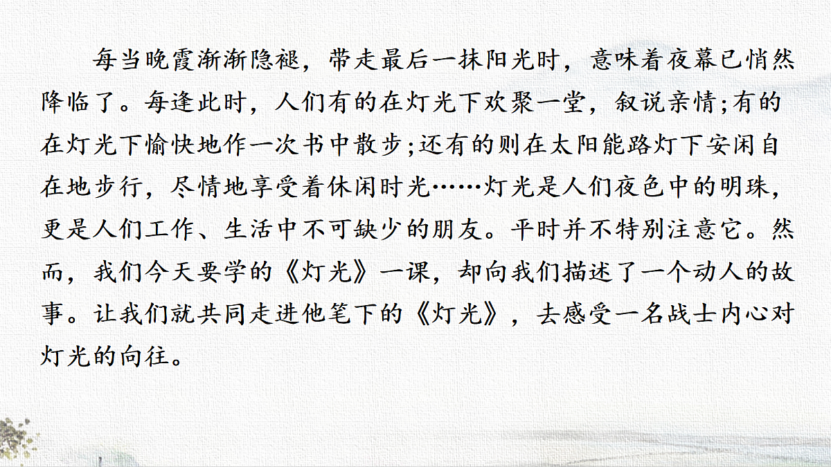 18661150第4页