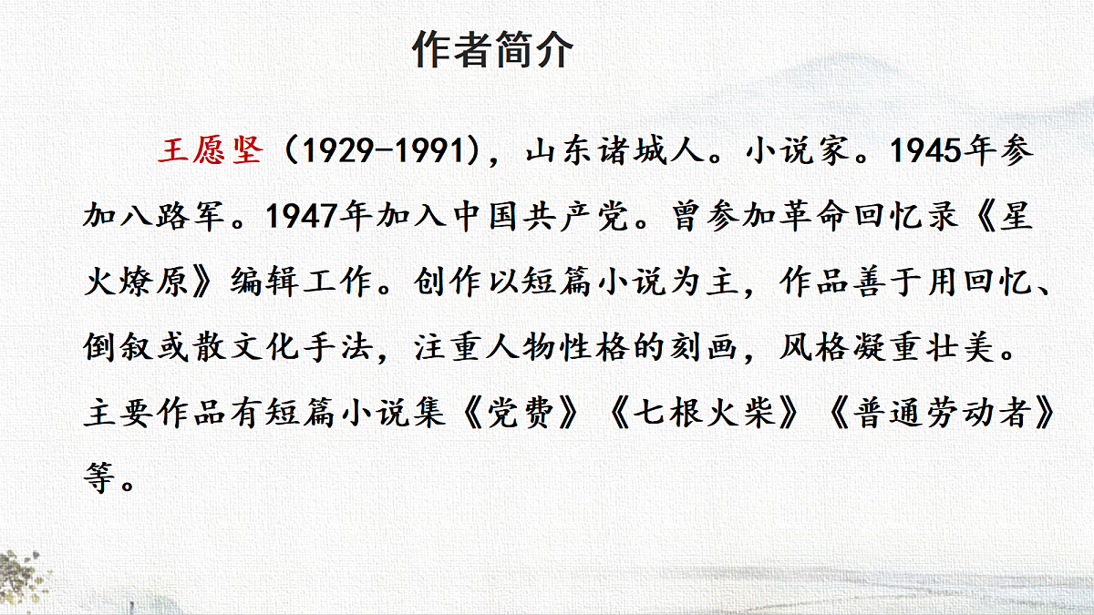 18661150第5页