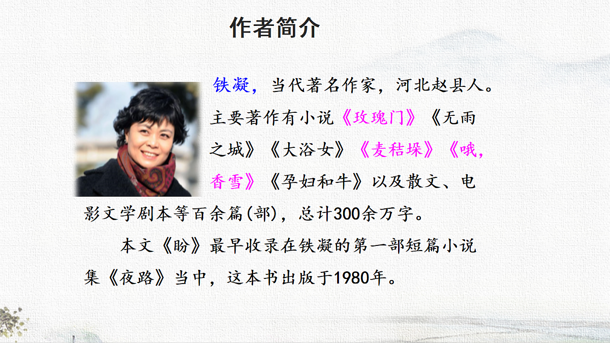 18661812第3页