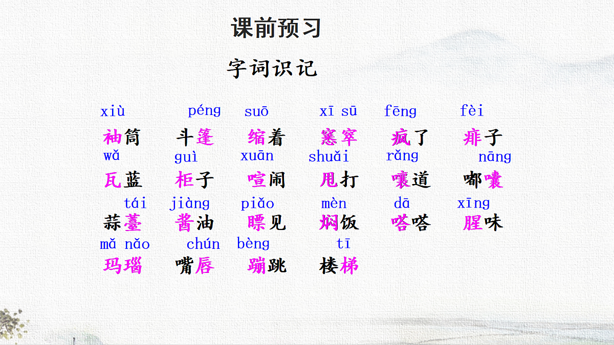 18661812第5页
