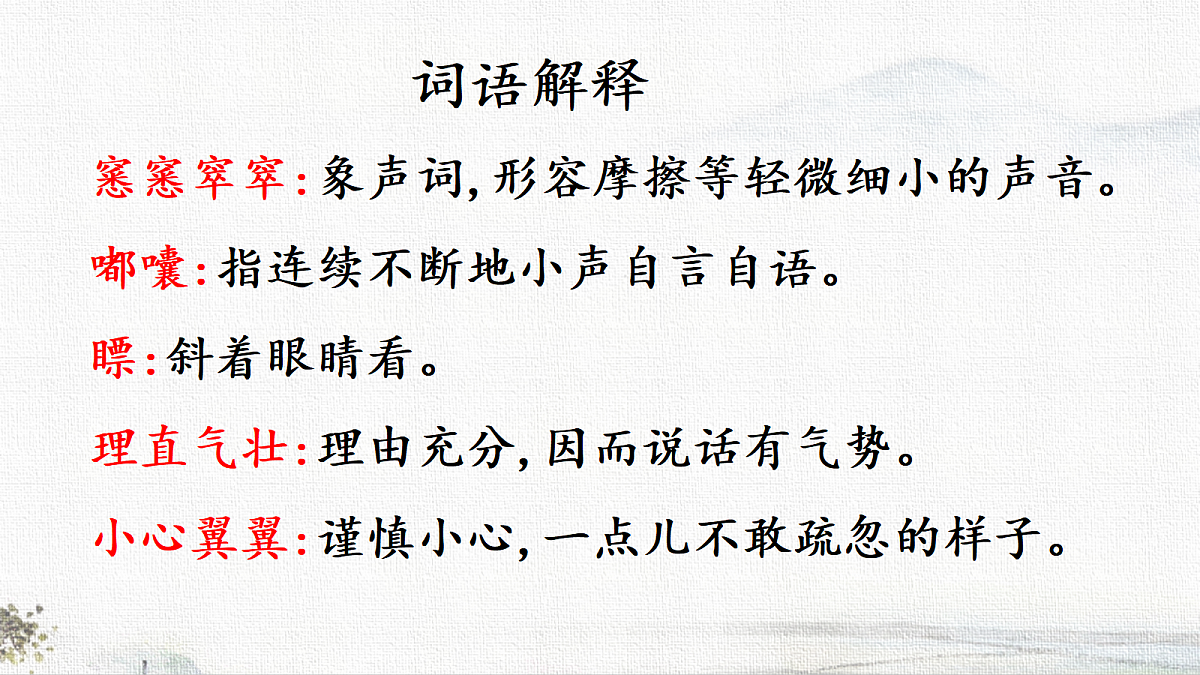 18661812第7页