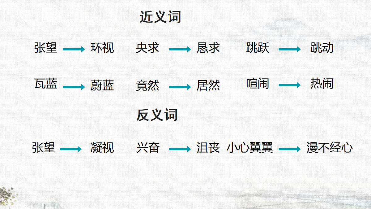 18661812第8页