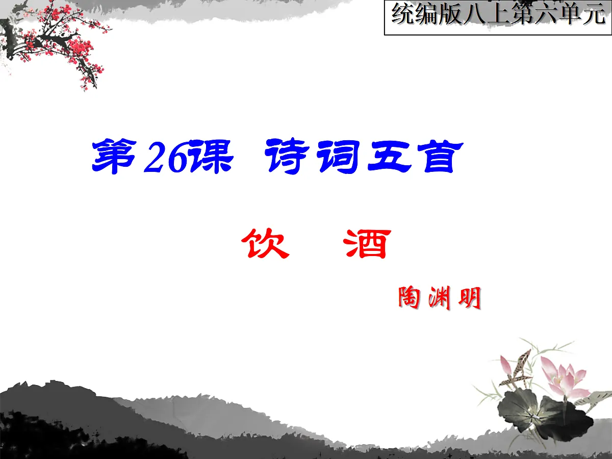 18661925第1页