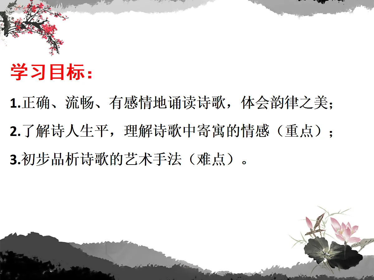 18661925第3页