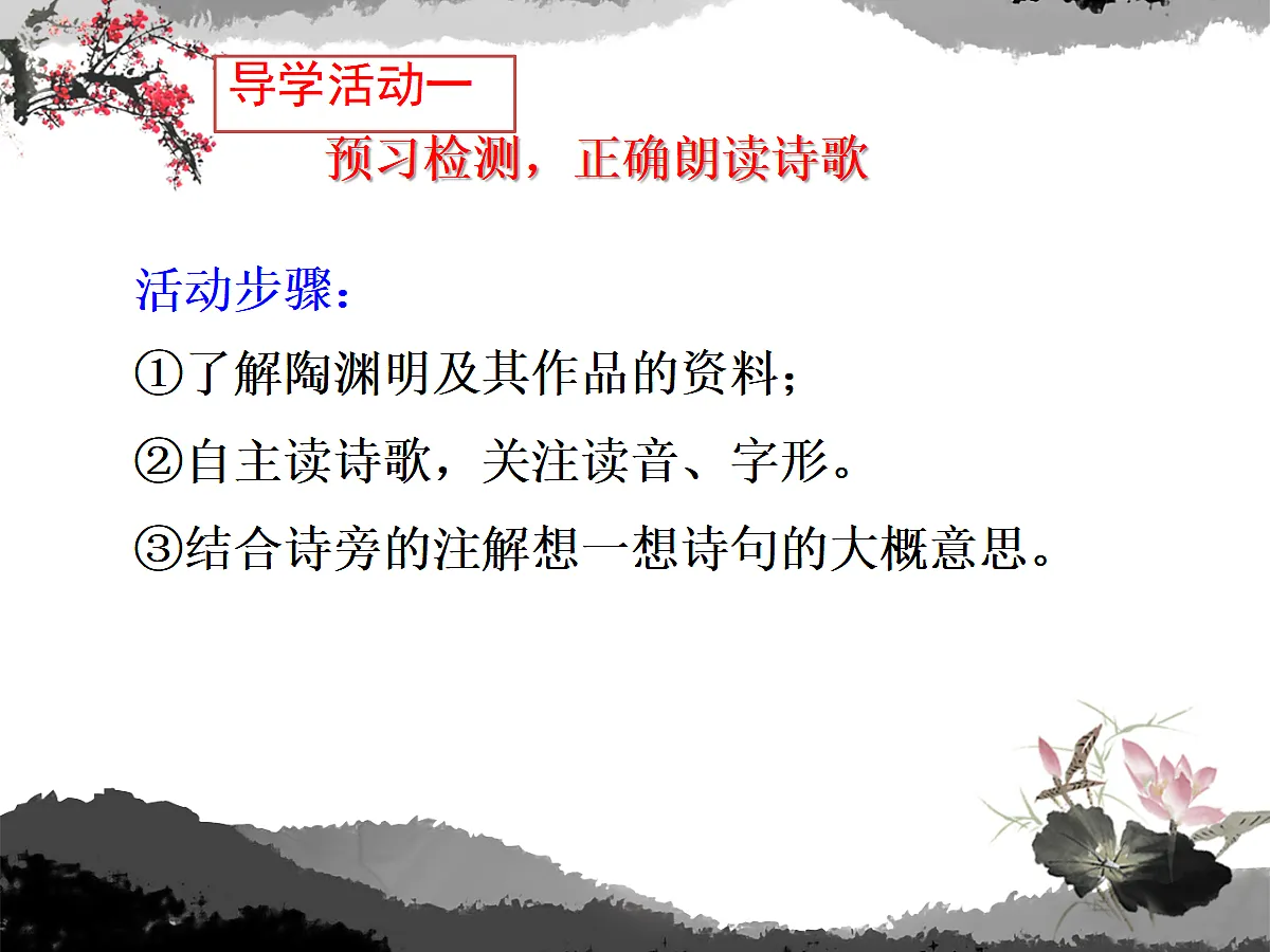 18661925第4页