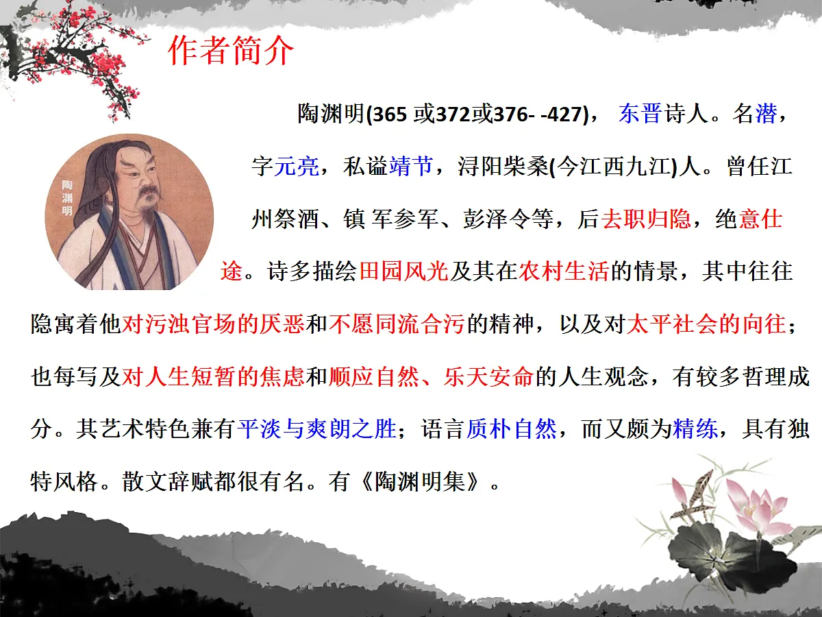 18661925第5页