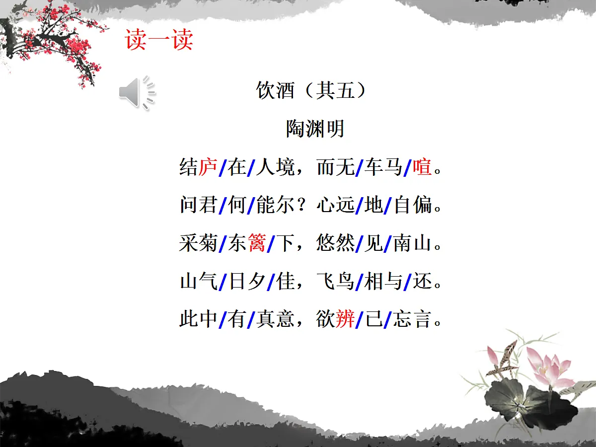 18661925第6页