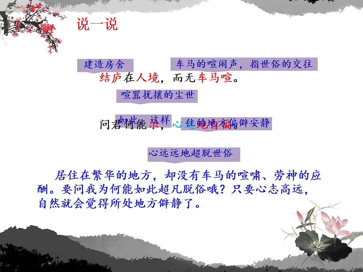 18661925第7页