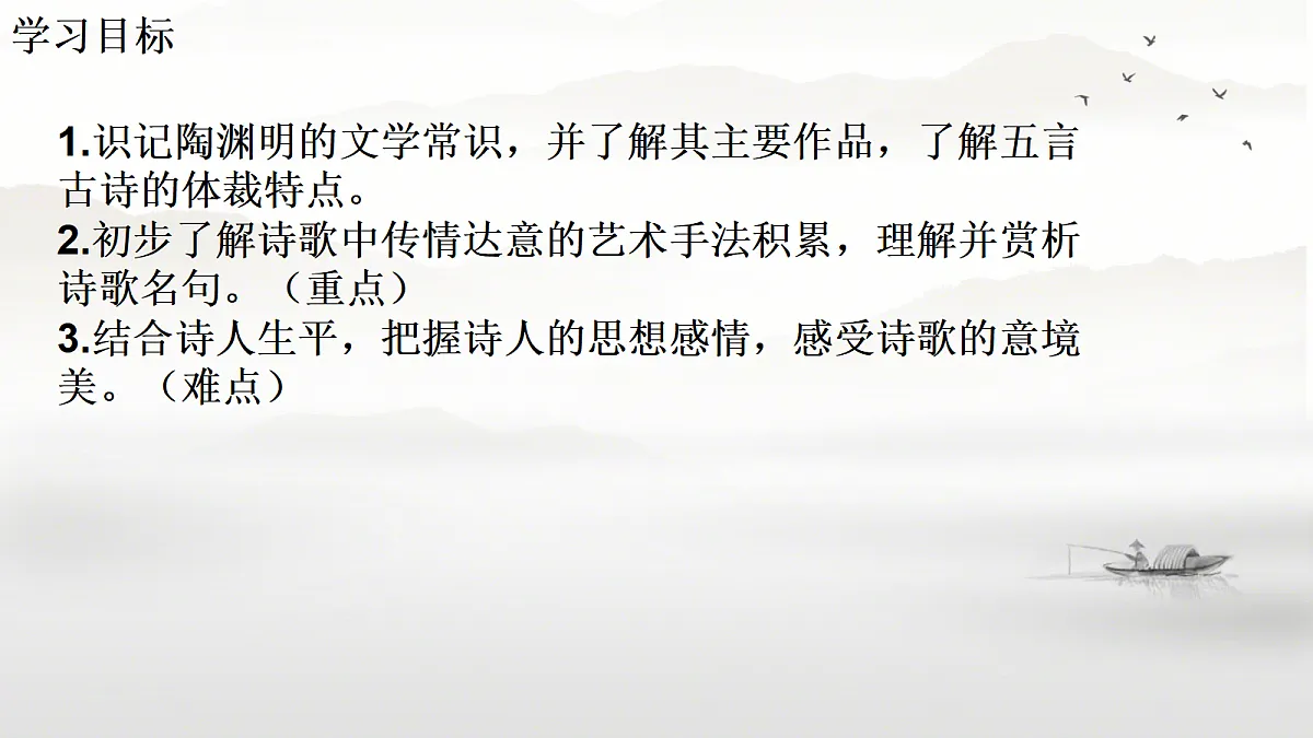 18661926第2页