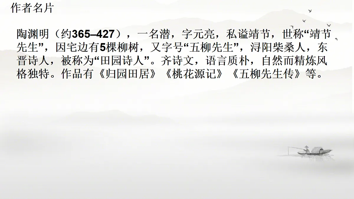 18661926第3页