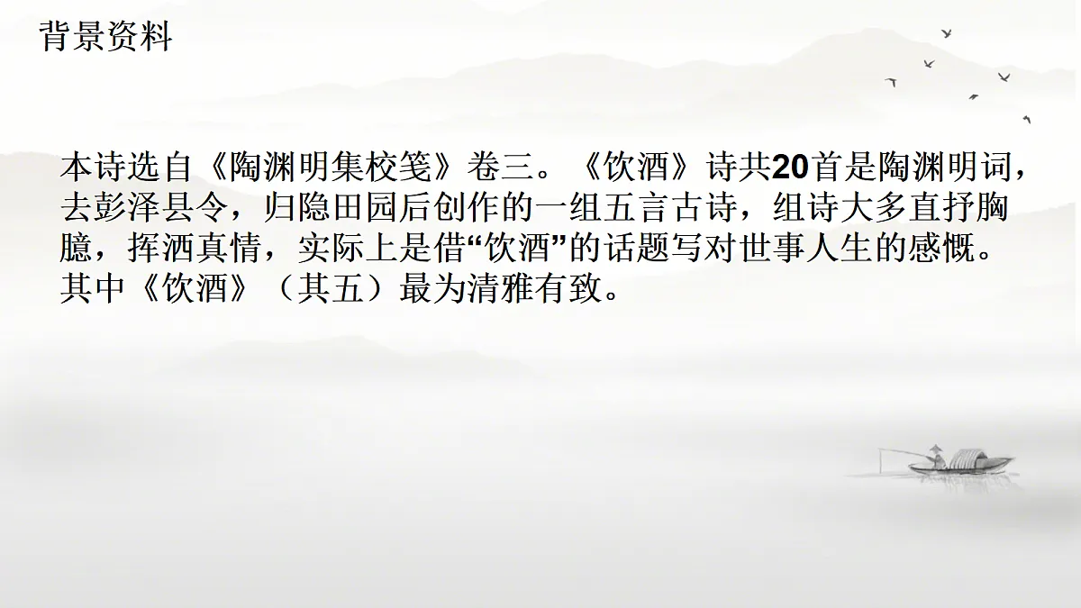 18661926第5页