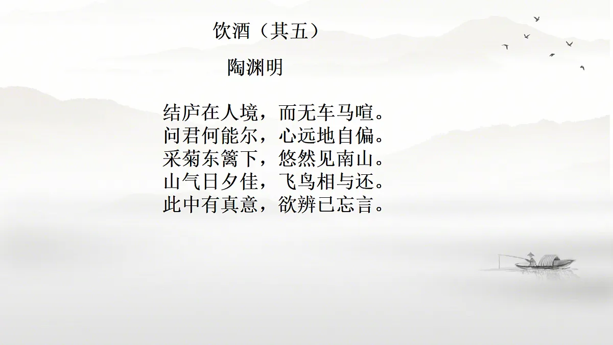 18661926第6页