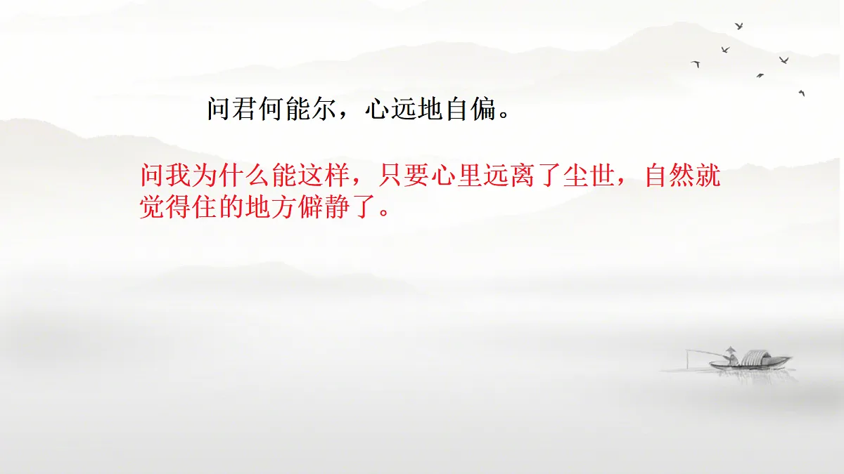 18661926第8页