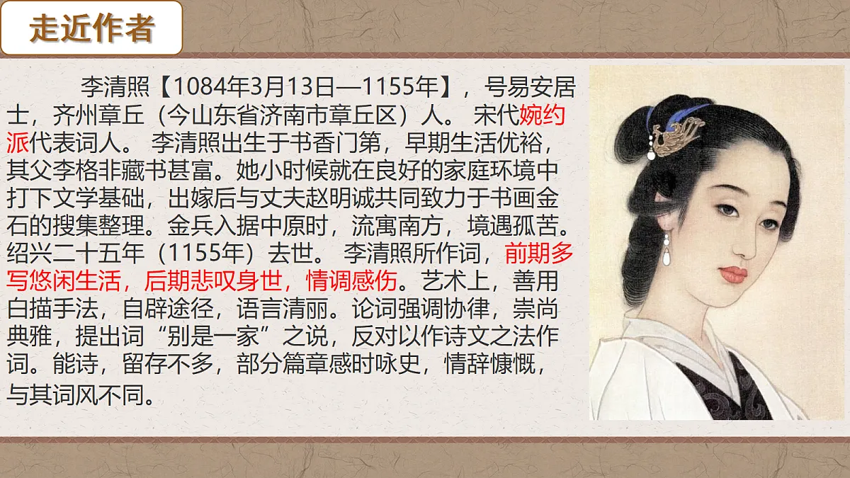 18661937第4页
