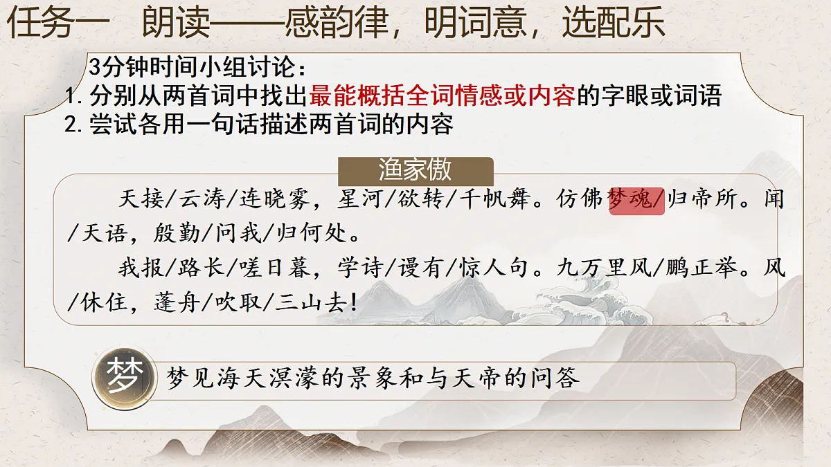 18661937第8页