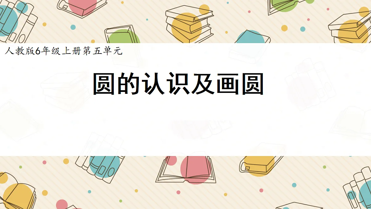 18662030第1页