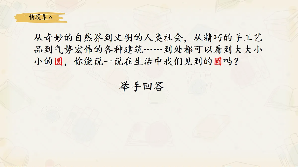 18662030第5页