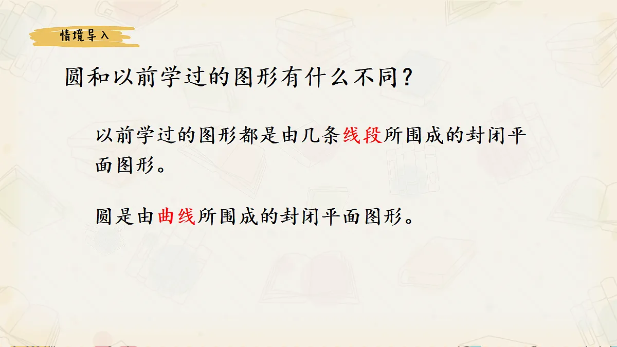 18662030第7页