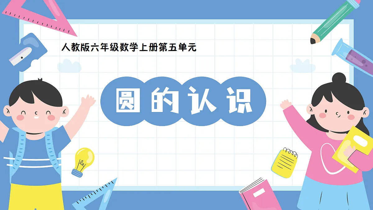 18662031第1页