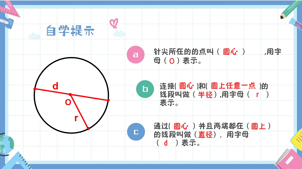 18662031第5页