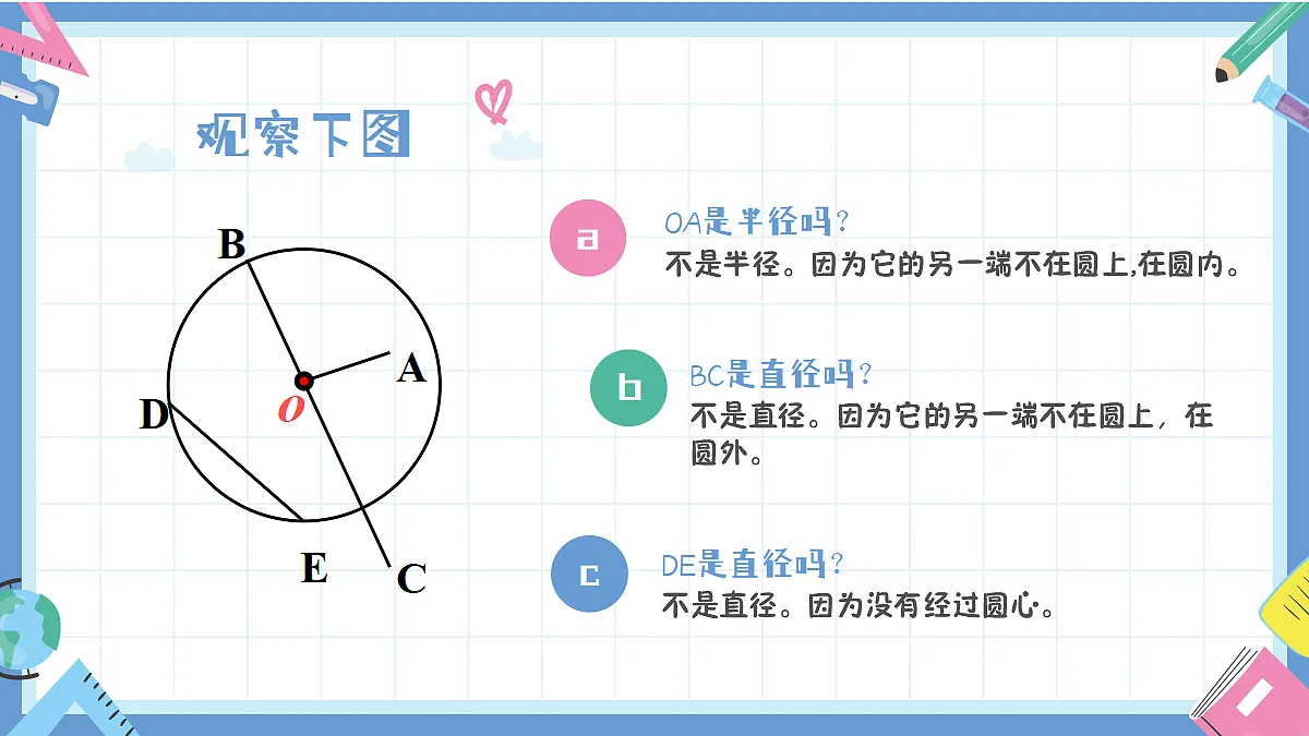 18662031第6页