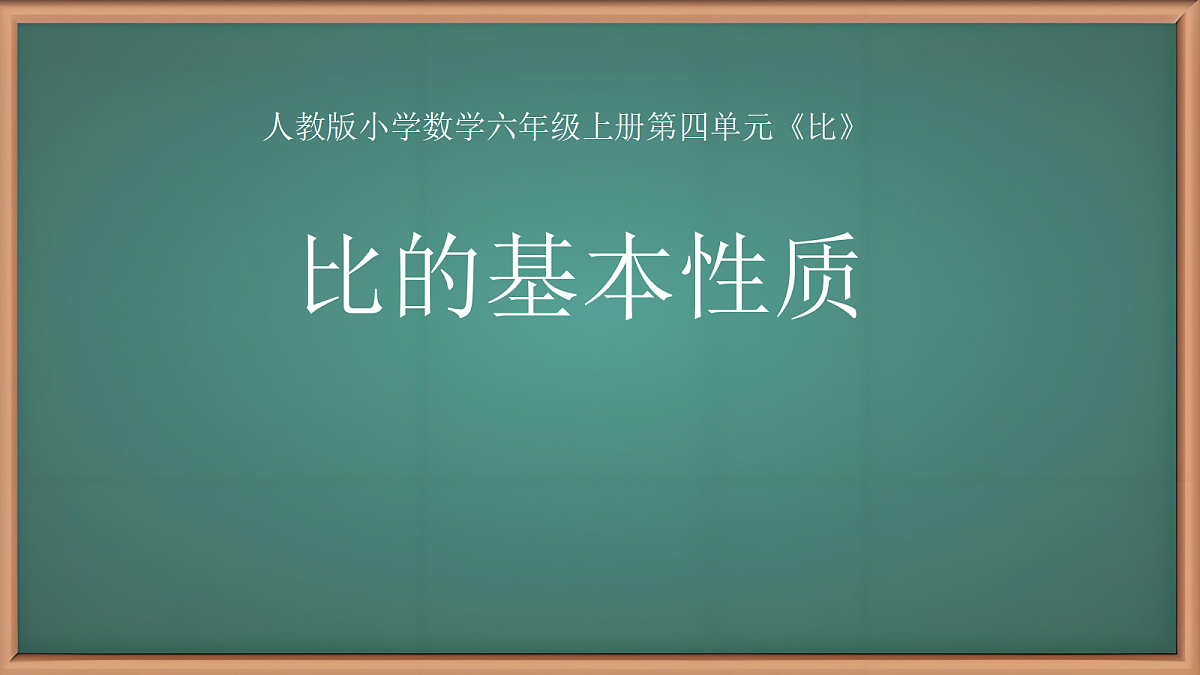 18662040第1页