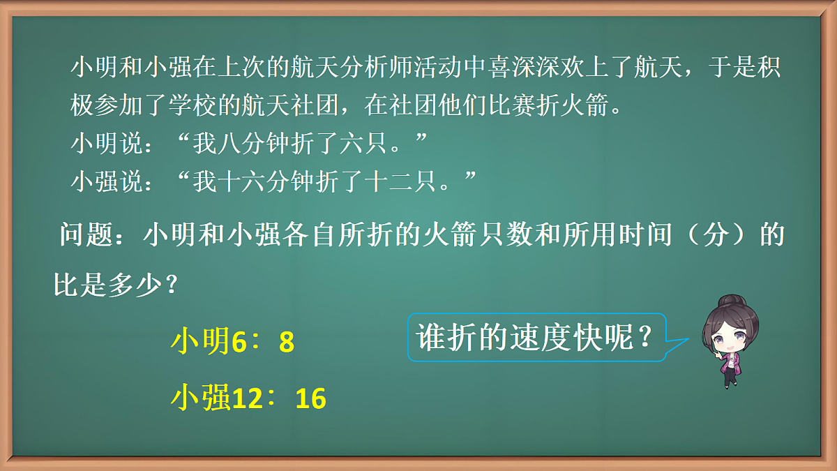 18662040第2页