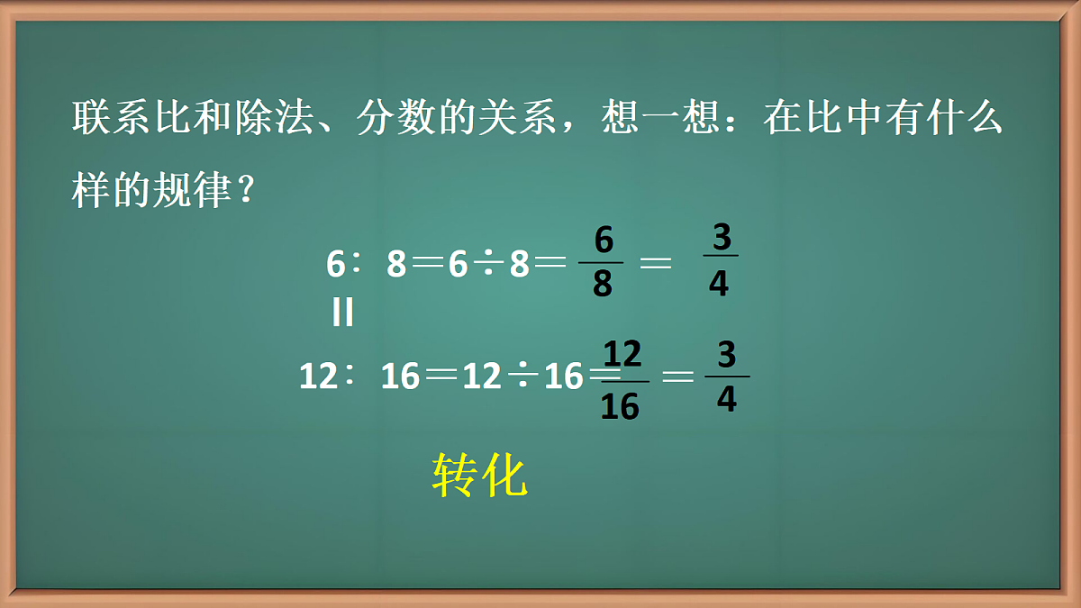 18662040第3页