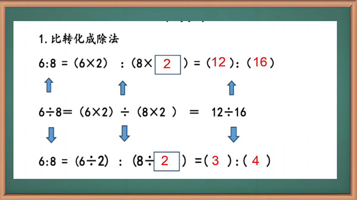 18662040第4页