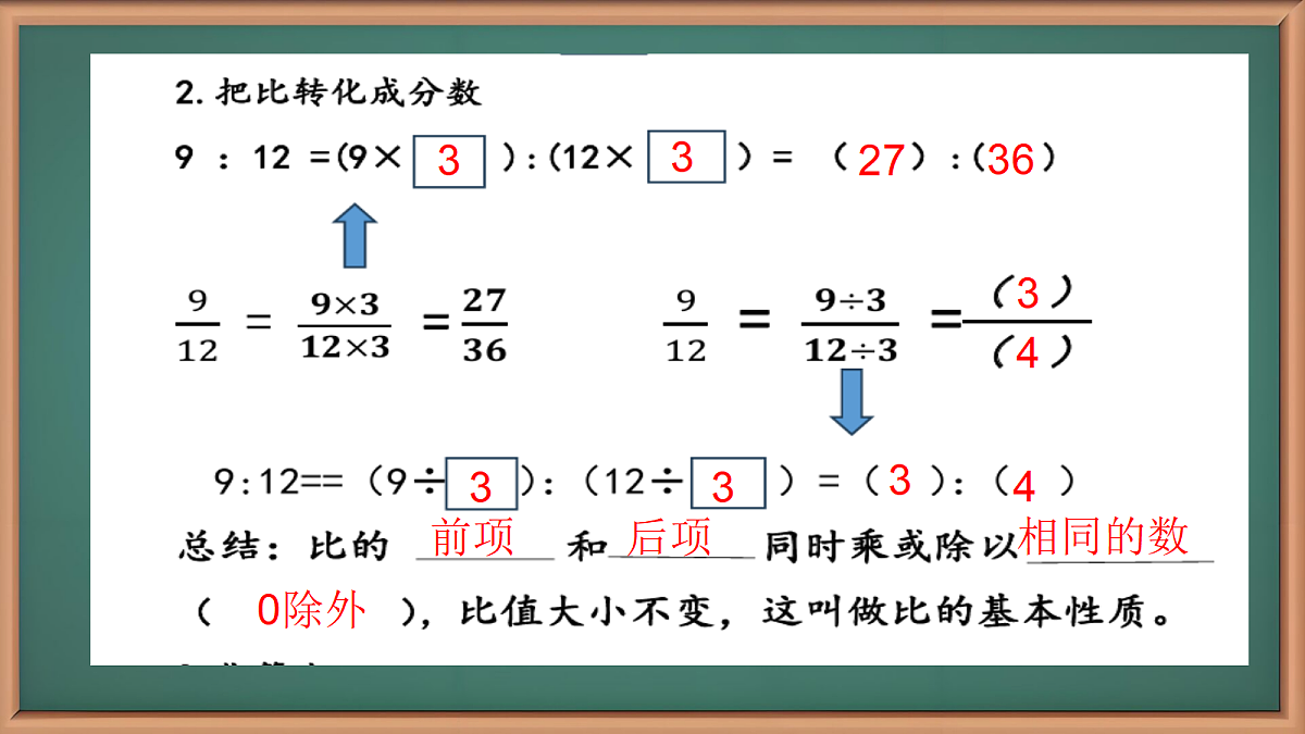 18662040第5页
